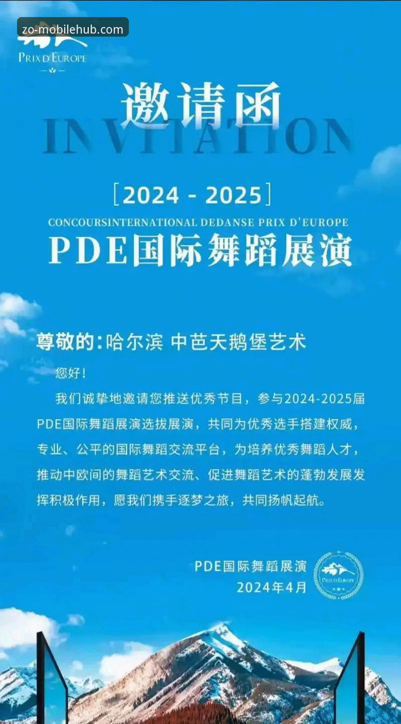 中欧体育密码安装教程：新手也能快速上手的操作指南