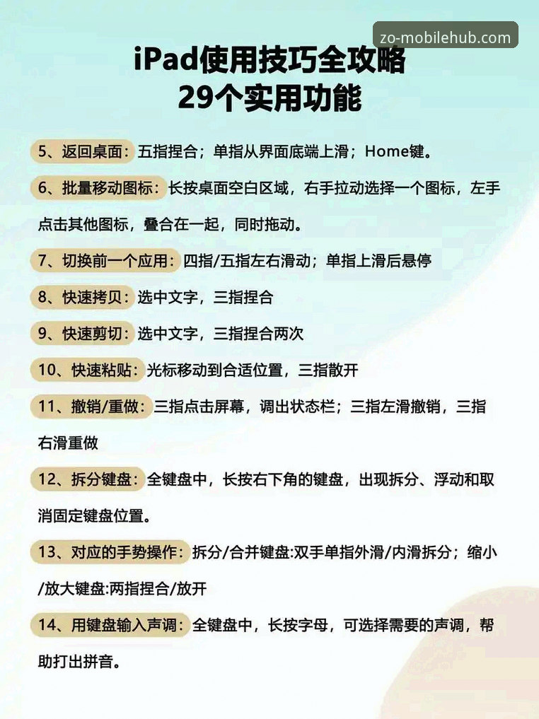 中欧体育官网正版平台使用教程：从口碑解析到操作指南
